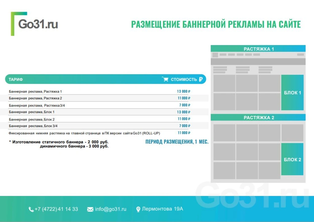 бан.JPG бан.JPG