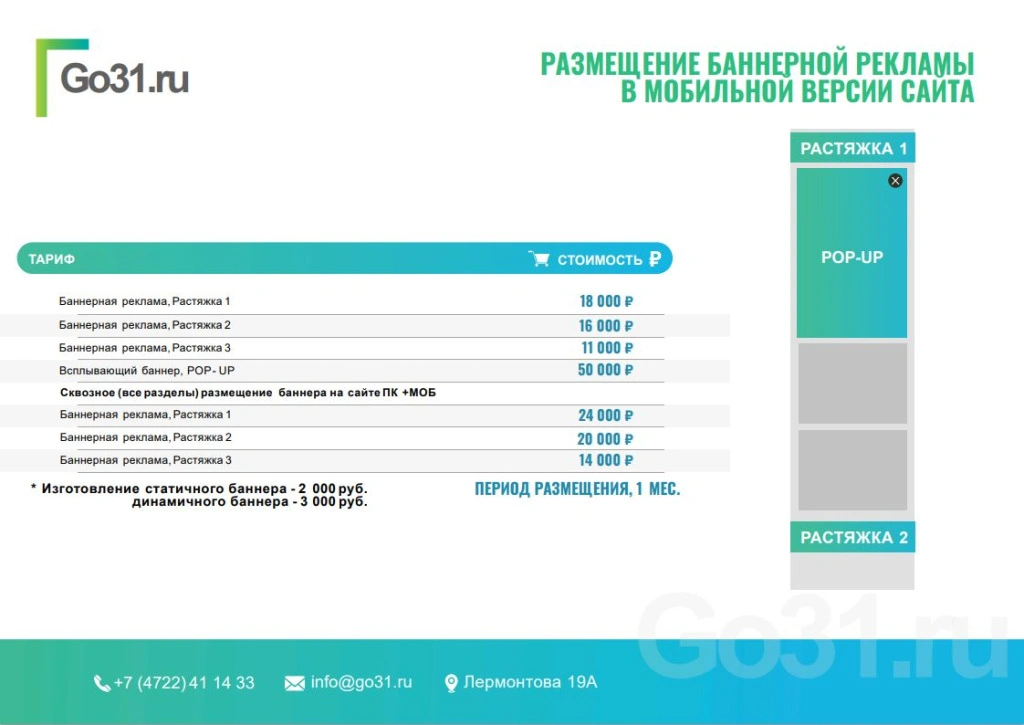 моб.JPG моб.JPG